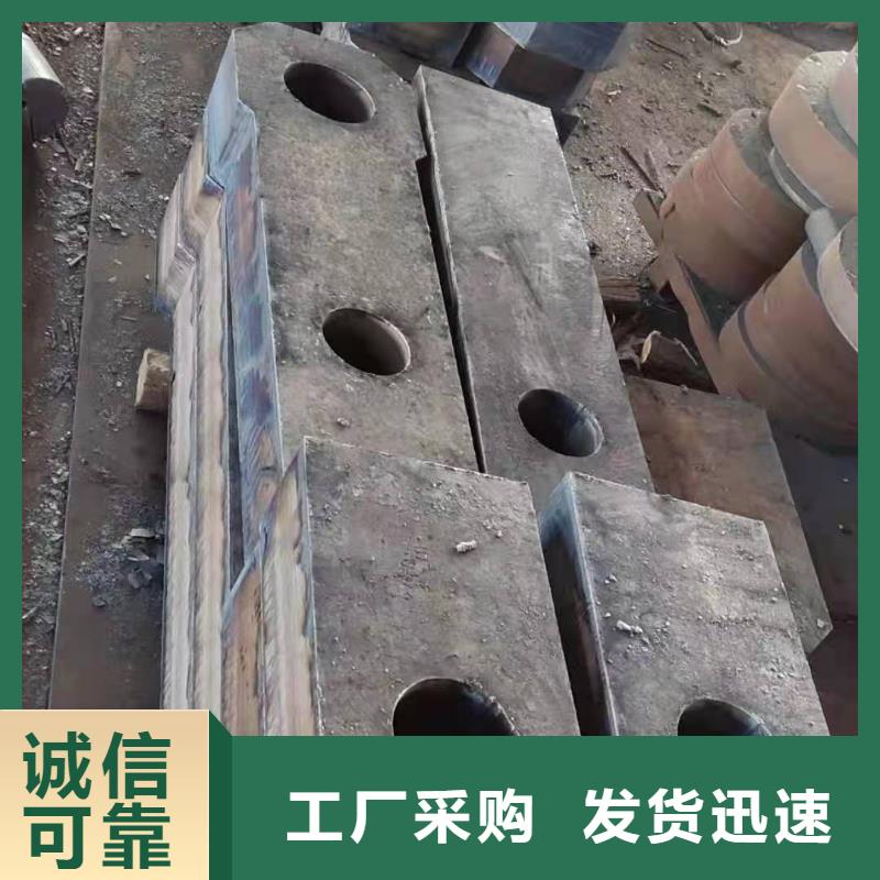 45号圆钢零切视频-四川省广元市|朝天|青川|眉山|阿坝|成都|泸州45号圆钢零切-众鑫
