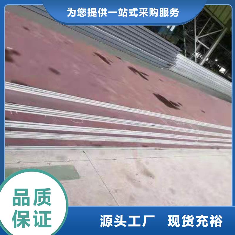 耐磨钢板_【NM500耐磨板】满足您多种采购需求