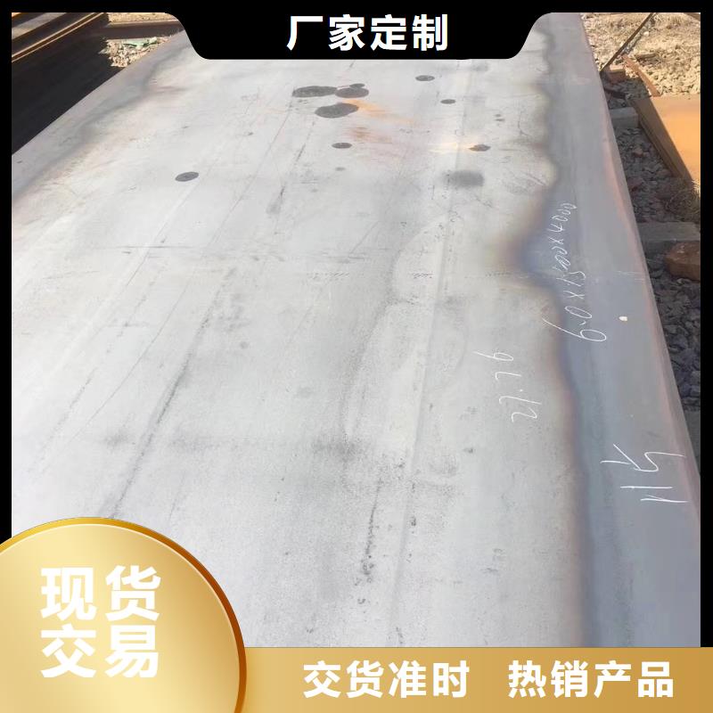 【耐磨钢板】_耐酸钢板心又钱-服务范围包括攸县|天元|邵阳|衡阳|常德|娄底|长沙|永州|郴州等