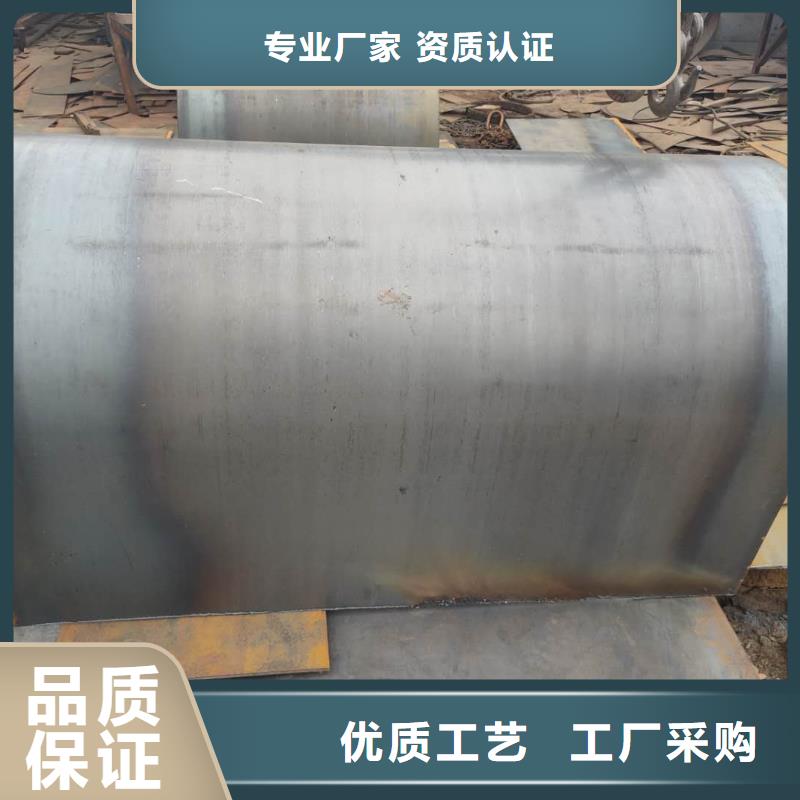 【耐磨钢板】_耐酸钢板心又钱-服务范围包括攸县|天元|邵阳|衡阳|常德|娄底|长沙|永州|郴州等