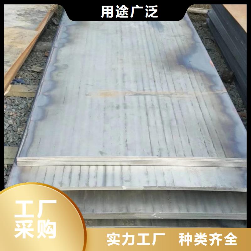 【耐磨钢板】_耐酸钢板心又钱-服务范围包括攸县|天元|邵阳|衡阳|常德|娄底|长沙|永州|郴州等
