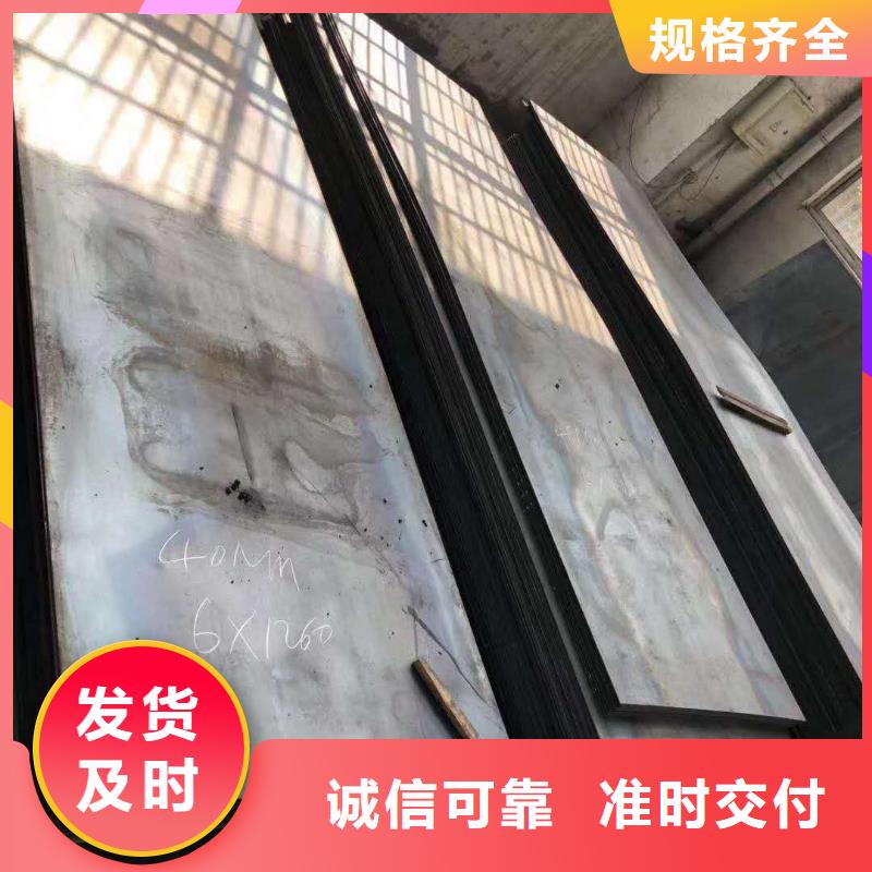 【耐磨钢板】_耐酸钢板心又钱-服务范围包括攸县|天元|邵阳|衡阳|常德|娄底|长沙|永州|郴州等