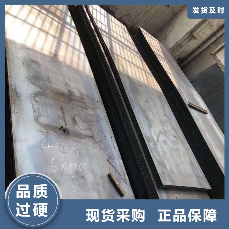 45号圆钢零切视频-湖南省株洲市众鑫45号圆钢零切可服务区域荷塘|芦淞|湘潭|张家界|郴州|岳阳|娄底等
