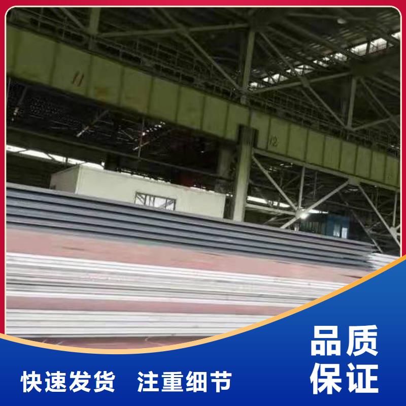 耐磨钢板【45号冷轧钢板】产地货源