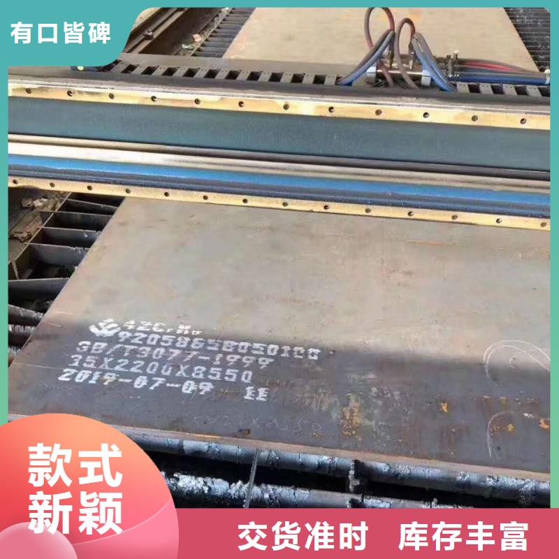 45号圆钢零切视频-湖南省株洲市众鑫45号圆钢零切可服务区域荷塘|芦淞|湘潭|张家界|郴州|岳阳|娄底等