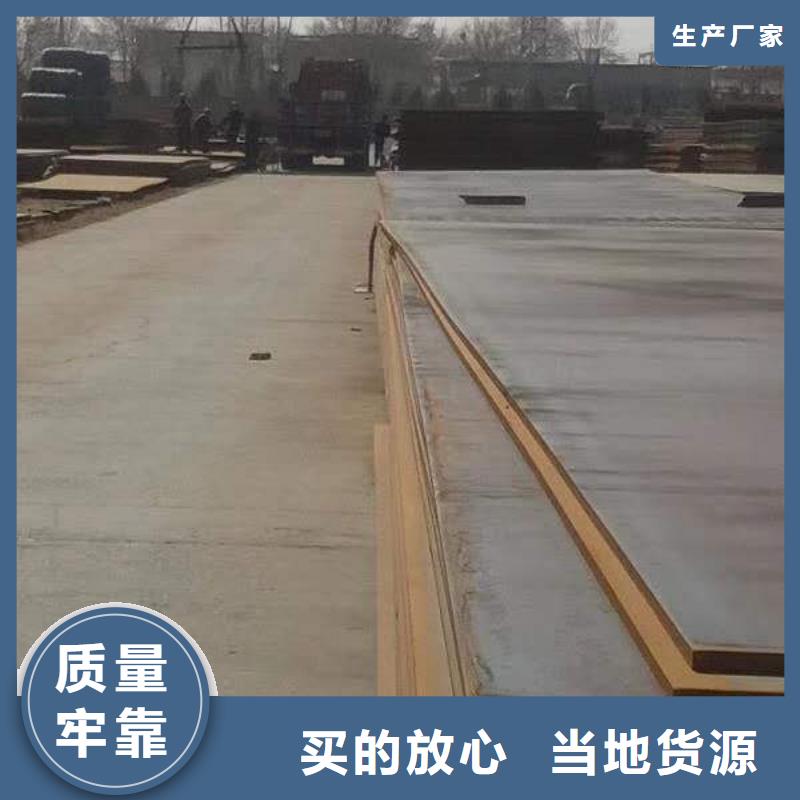 耐磨钢板40cr耐磨板品质保障售后无忧