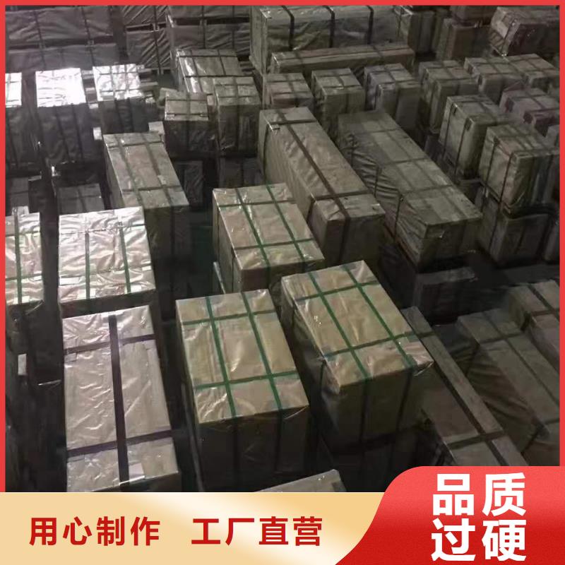 【耐磨钢板】_耐酸钢板心又钱-服务范围包括攸县|天元|邵阳|衡阳|常德|娄底|长沙|永州|郴州等