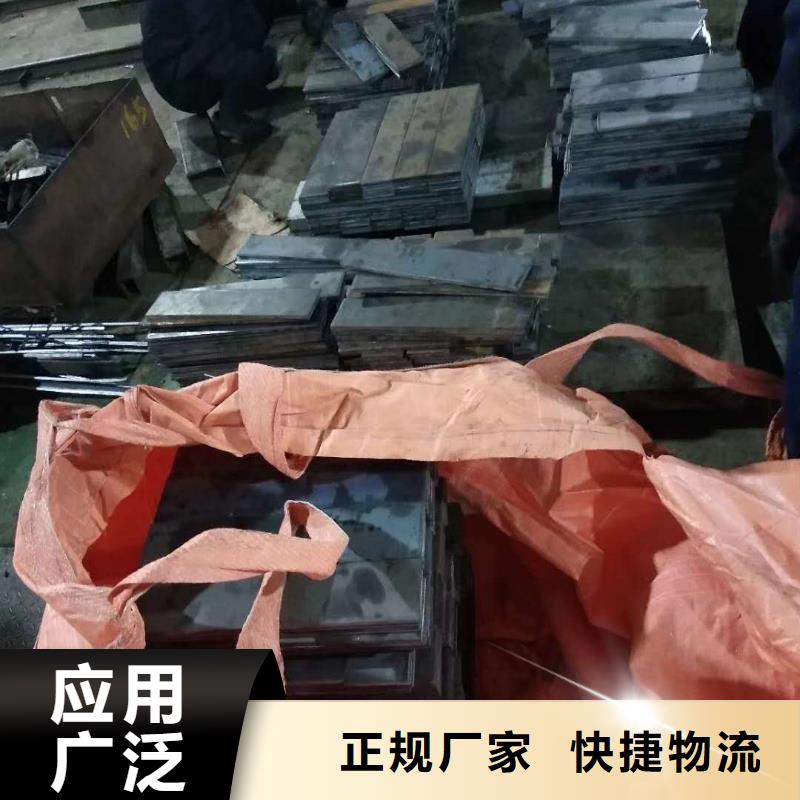 耐磨钢板【45号冷轧钢板】产地货源