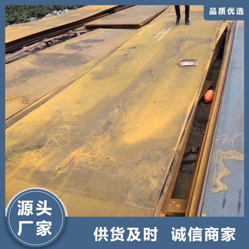 耐磨钢板65锰弹簧钢板分类和特点
