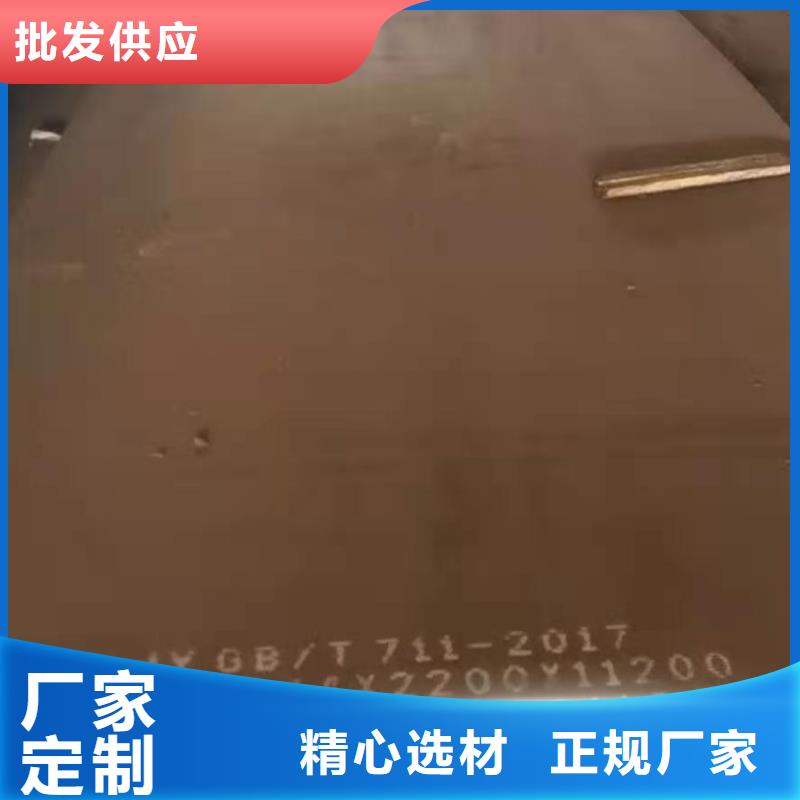 42crmo钢板品牌专营-服务范围包括龙湖|潮阳|佛山|韶关|深圳|江门|湛江|揭阳等
