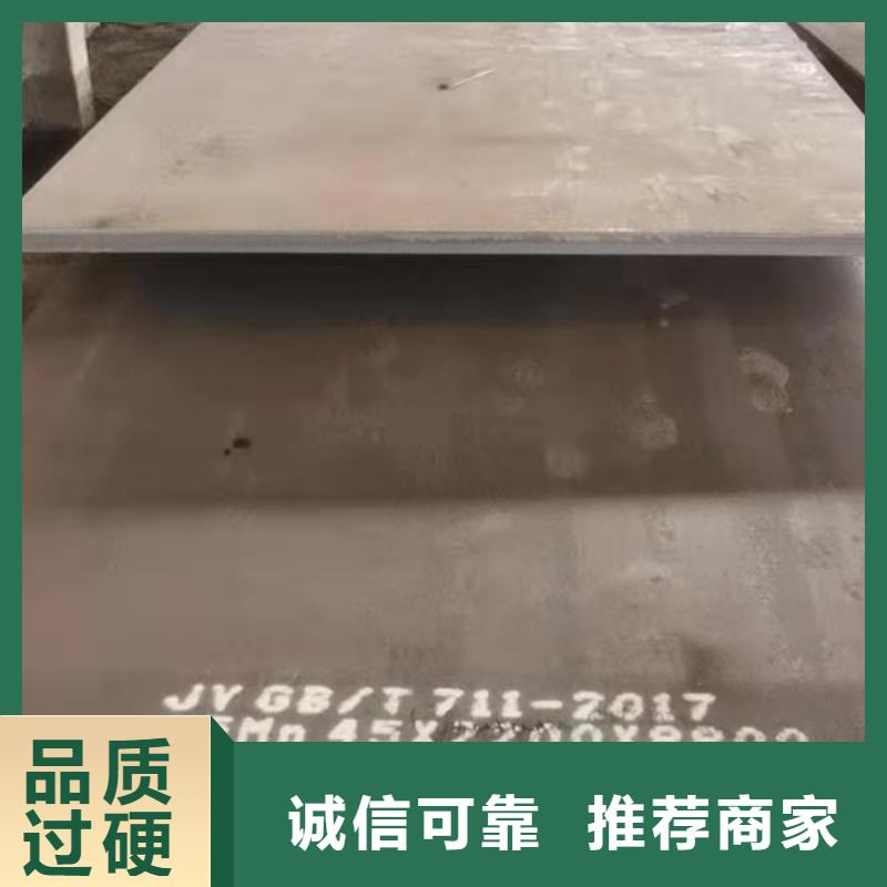 42crmo钢板,【45号冷轧钢板】服务周到众鑫45号圆钢零切