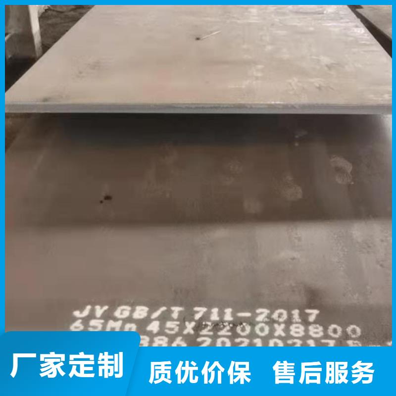 42crmo钢板品牌专营-服务范围包括龙湖|潮阳|佛山|韶关|深圳|江门|湛江|揭阳等