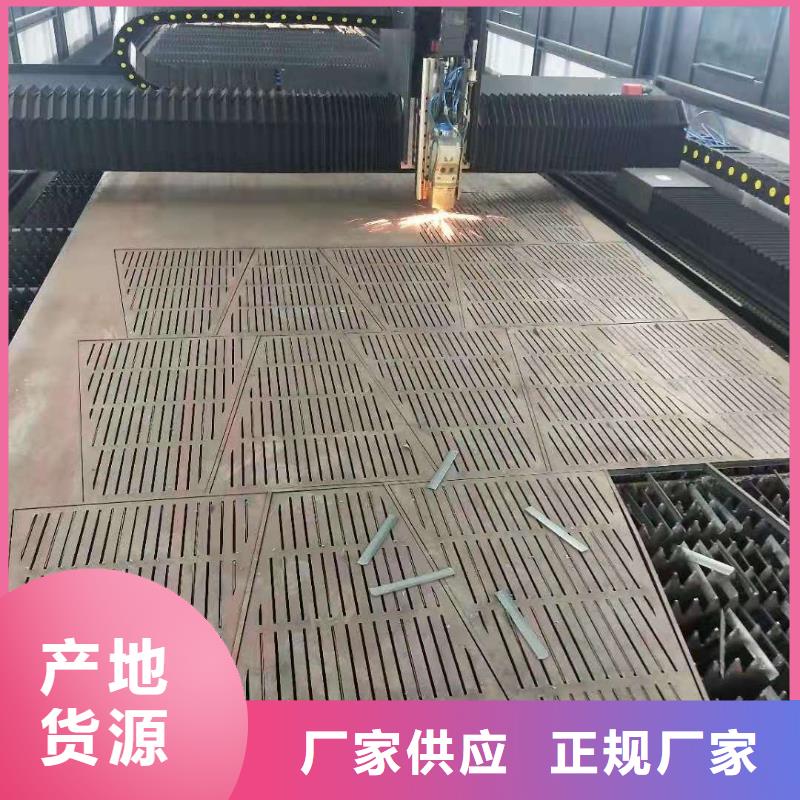 42crmo钢板品牌专营-服务范围包括龙湖|潮阳|佛山|韶关|深圳|江门|湛江|揭阳等