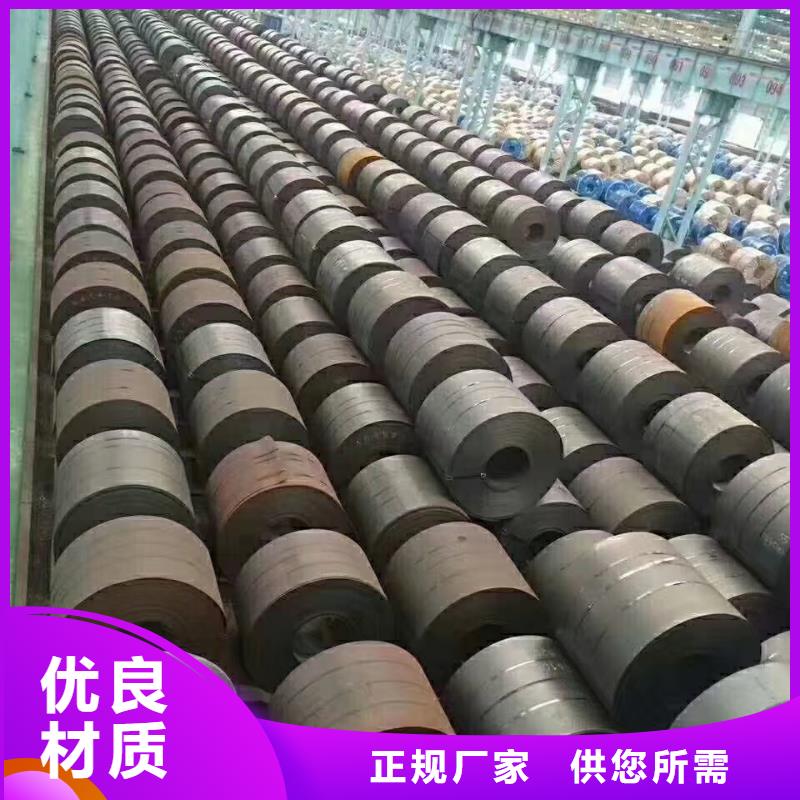 42crmo钢板耐酸钢板用的放心