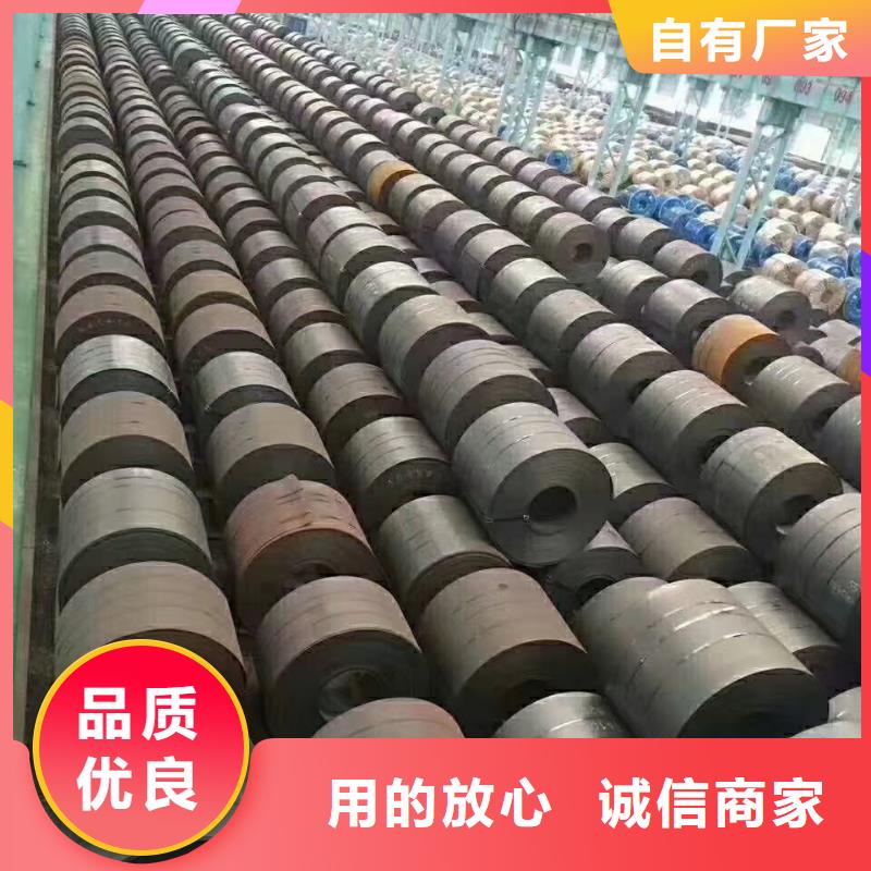 42crmo钢板,20号钢板选择我们没错