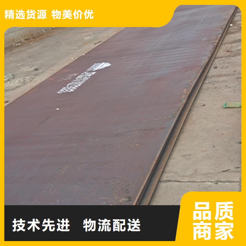 42crmo中厚钢板是模具钢吗