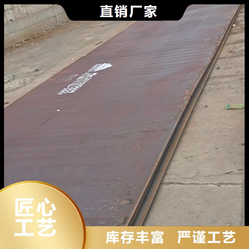 42crmo钢板品牌专营-服务范围包括龙湖|潮阳|佛山|韶关|深圳|江门|湛江|揭阳等