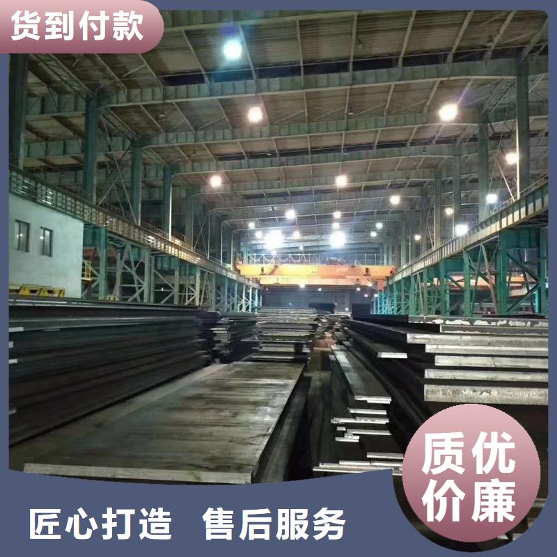 42crmo钢板品牌专营-服务范围包括龙湖|潮阳|佛山|韶关|深圳|江门|湛江|揭阳等