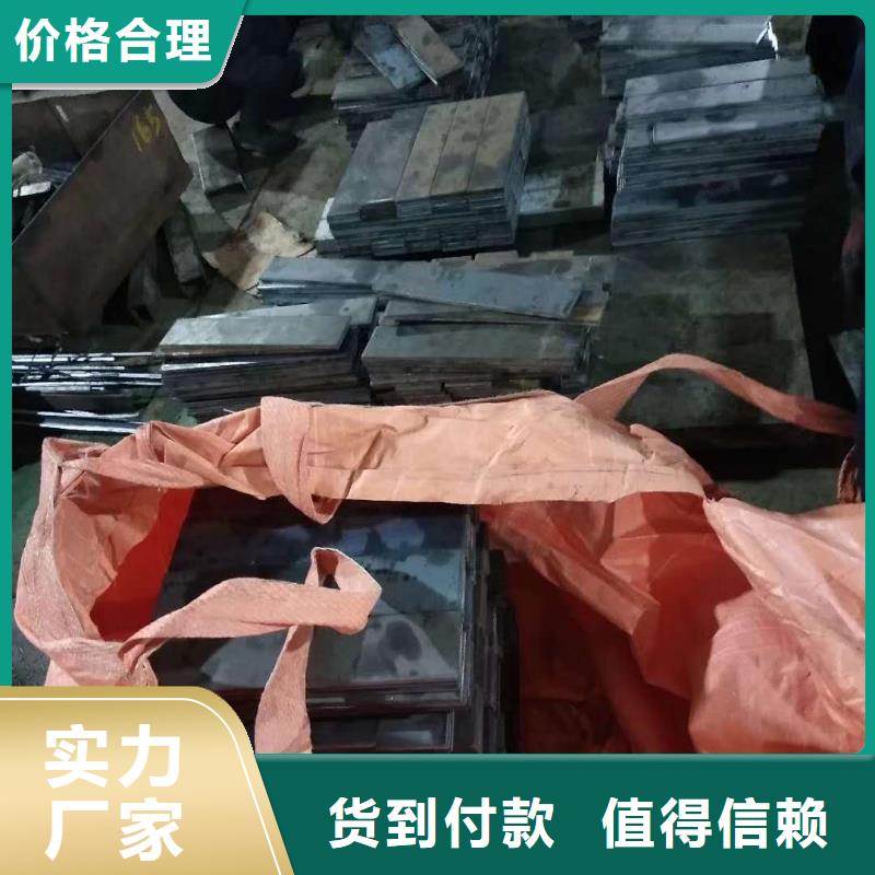 42crmo中厚钢板是模具钢吗