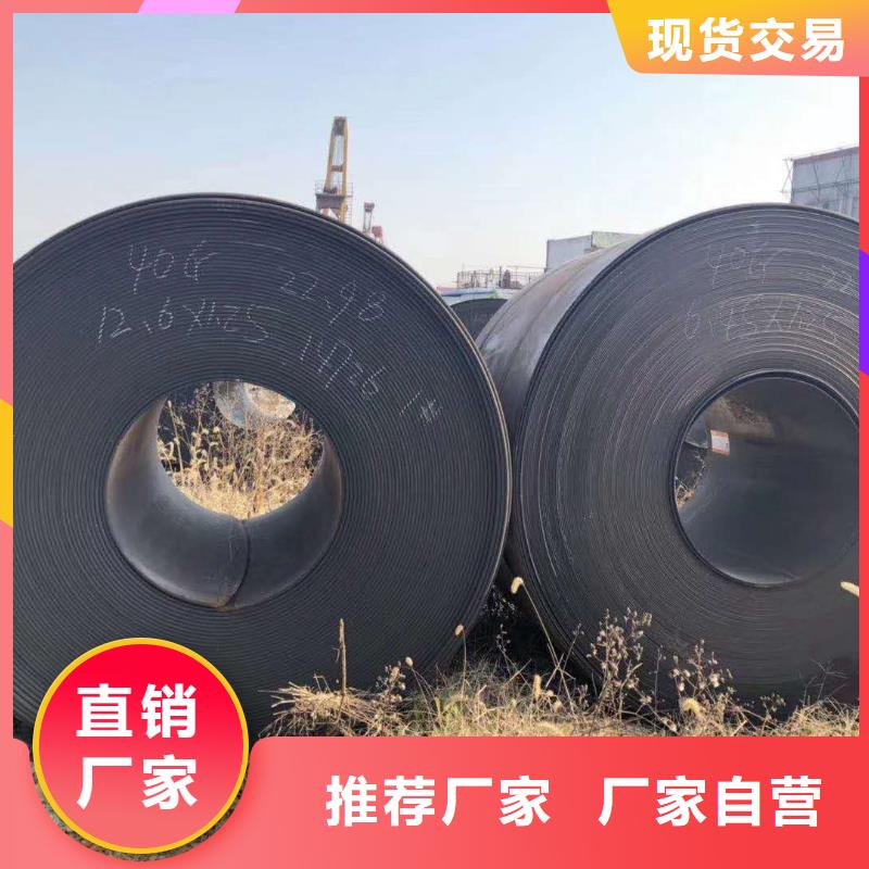 42crmo钢板45号冷轧钢板用心制造