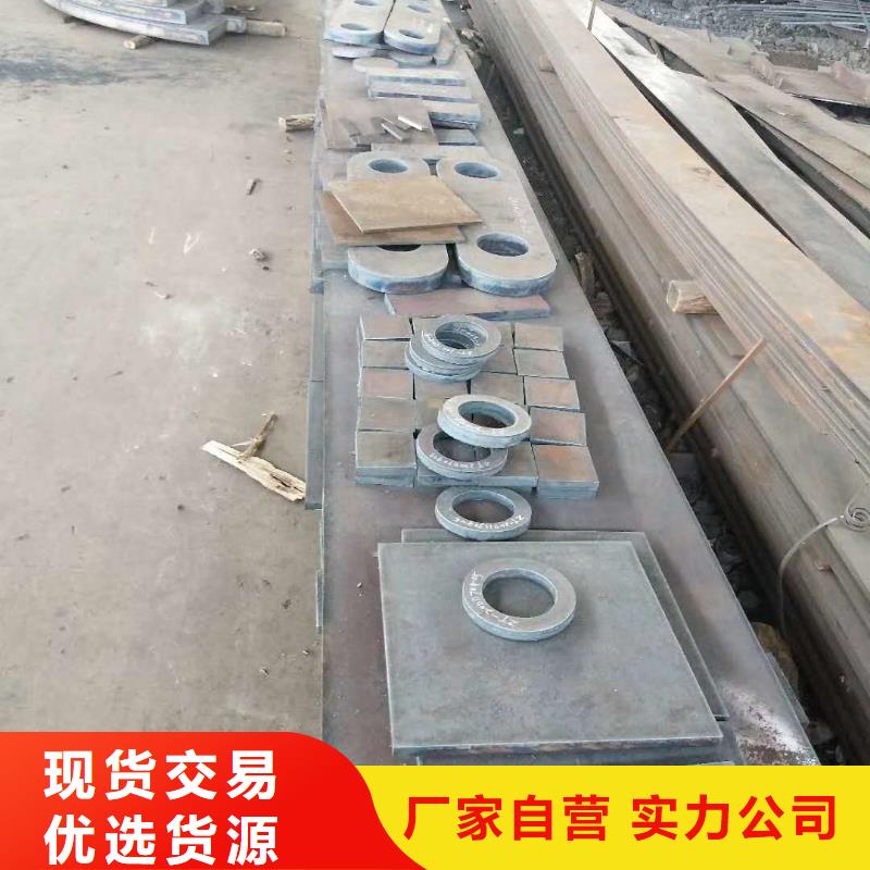 45号圆钢零切视频-45号圆钢零切|汕头市|潮南|濠江|惠州|云浮|深圳|广州|中山