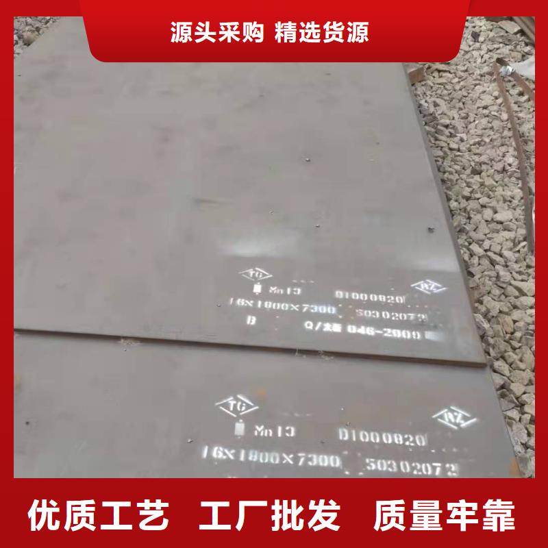 42crmo钢板16锰钢板精挑细选好货
