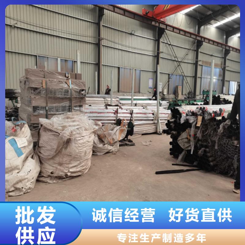 异形三横梁防撞护栏