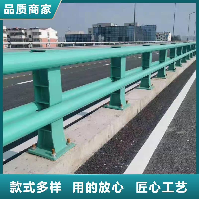 异形三横梁防撞护栏