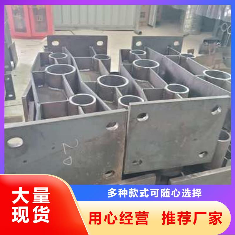 防撞护栏不锈钢复合管护栏栏杆发货迅速
