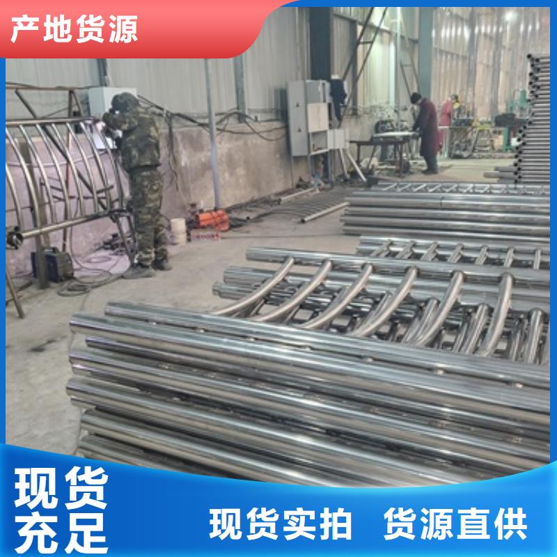 防撞护栏-不锈钢复合管护栏栏杆品质服务