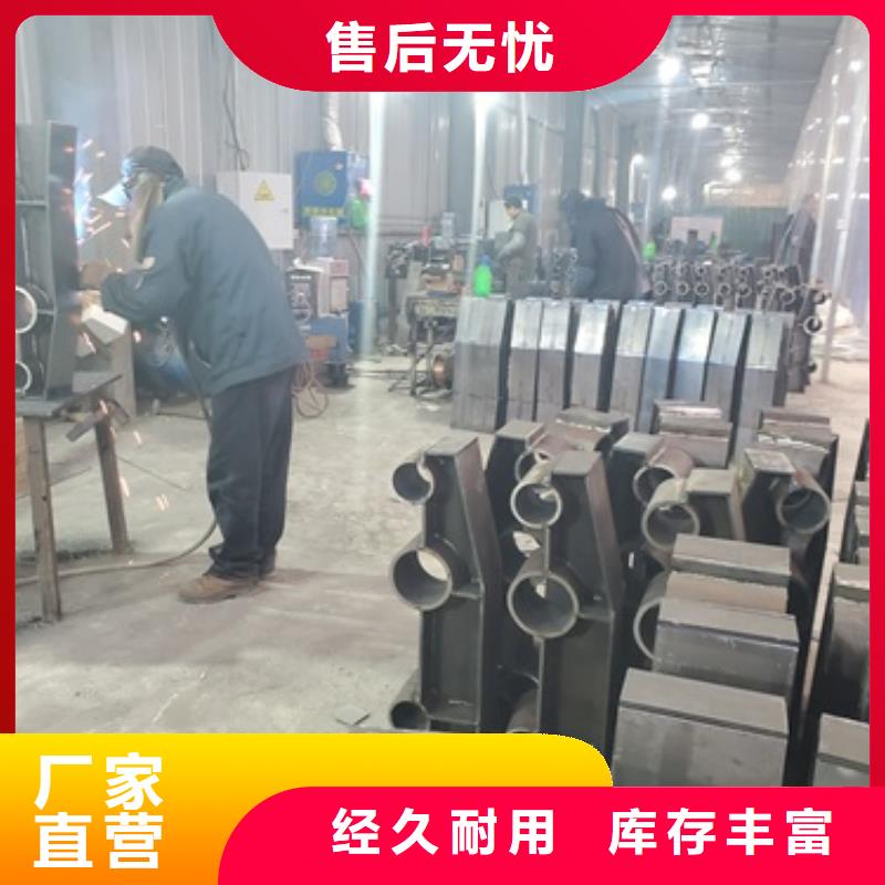 防撞护栏 桥梁护栏为您精心挑选