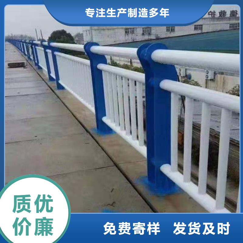 防撞护栏防护栏品质服务