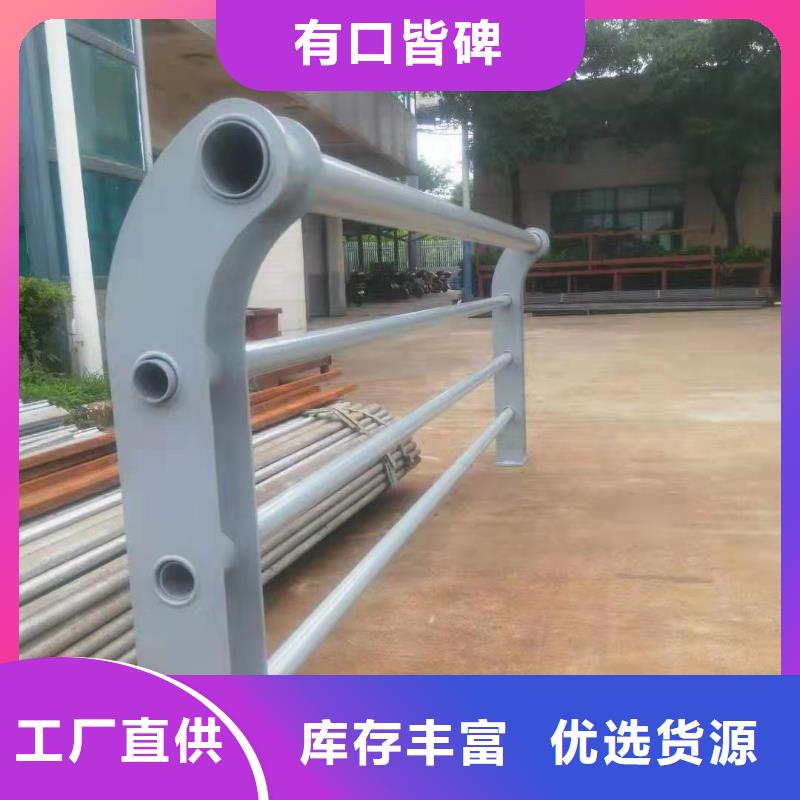 防撞护栏不锈钢复合管护栏栏杆自主研发