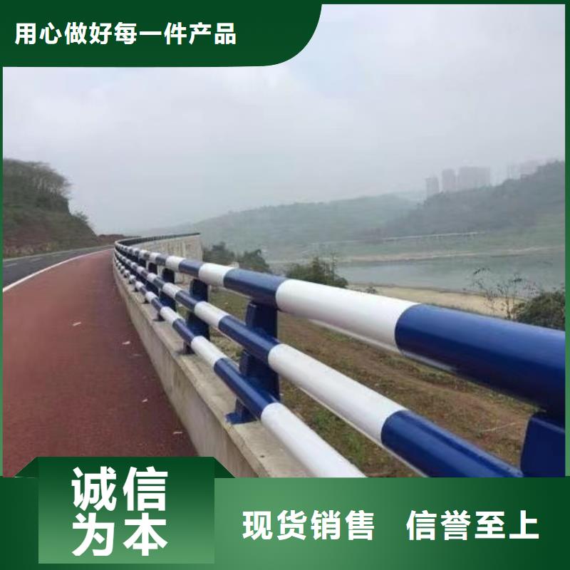 防撞护栏不锈钢复合管护栏栏杆厂家直销值得选择