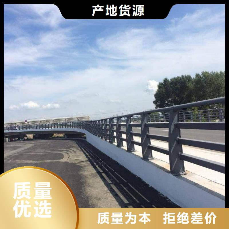 防撞护栏_桥梁人行道护栏栏杆安心购