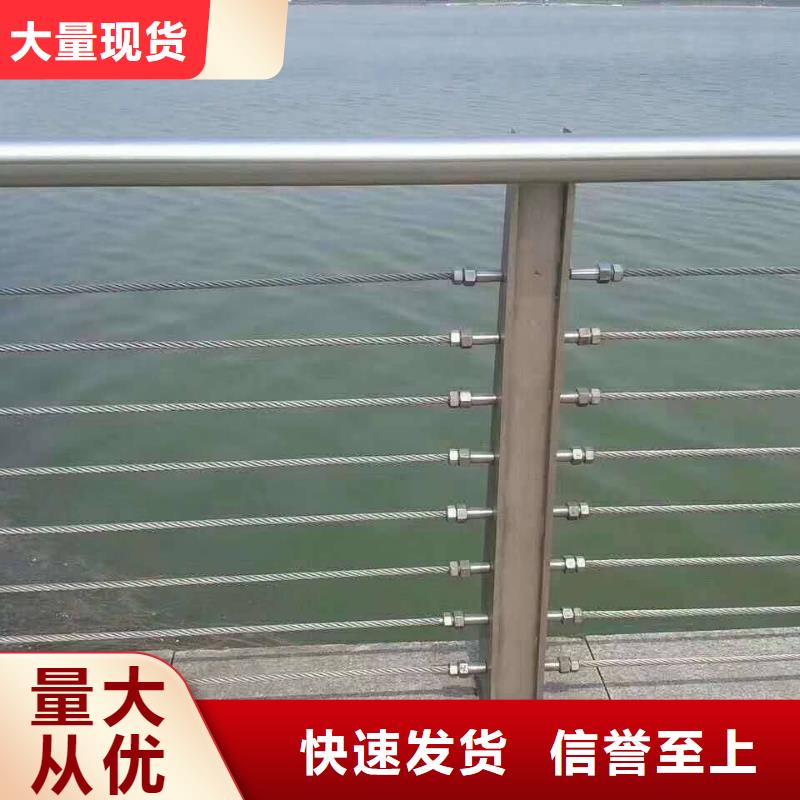 防撞护栏不锈钢复合管护栏栏杆现货批发