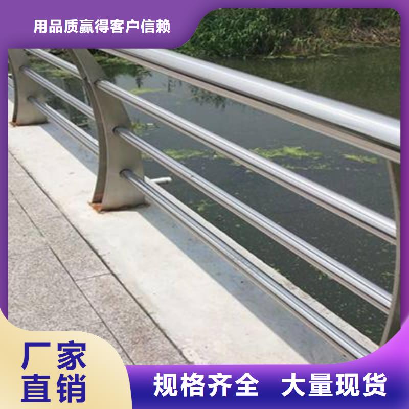 【 防撞护栏-不锈钢复合管护栏栏杆工艺成熟】由鑫润通为您