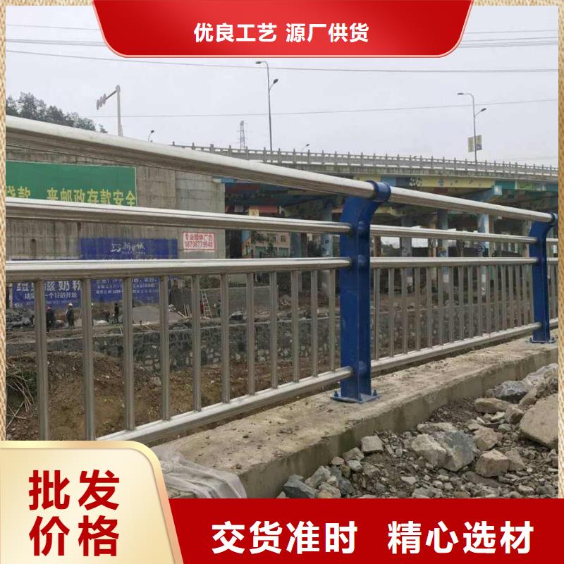 【 防撞护栏-不锈钢复合管护栏栏杆工艺成熟】由鑫润通为您