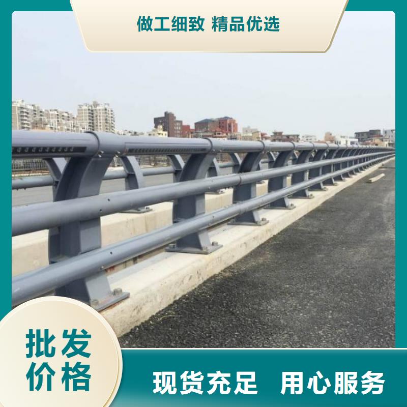 防撞护栏,不锈钢景观护栏库存齐全厂家直供