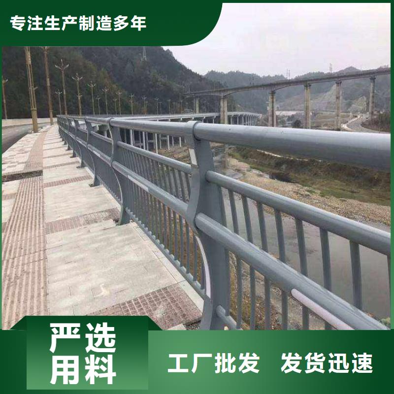 防撞护栏【【道路护栏】】正规厂家