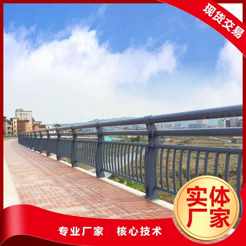 防撞护栏 桥梁护栏为您精心挑选