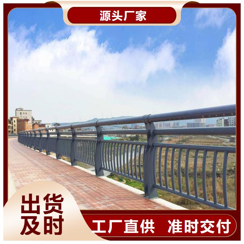 【防撞护栏人车分流栏库存齐全厂家直供】