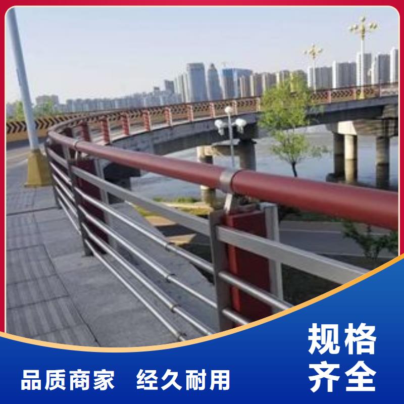 防撞护栏-不锈钢景观护栏定金锁价