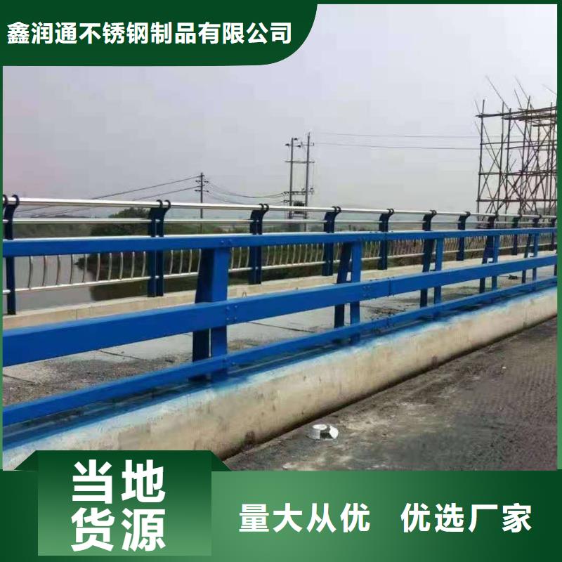 防撞护栏,【人行道栏杆】原料层层筛选