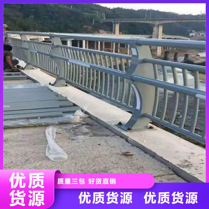 防撞护栏_桥梁人行道护栏栏杆安心购