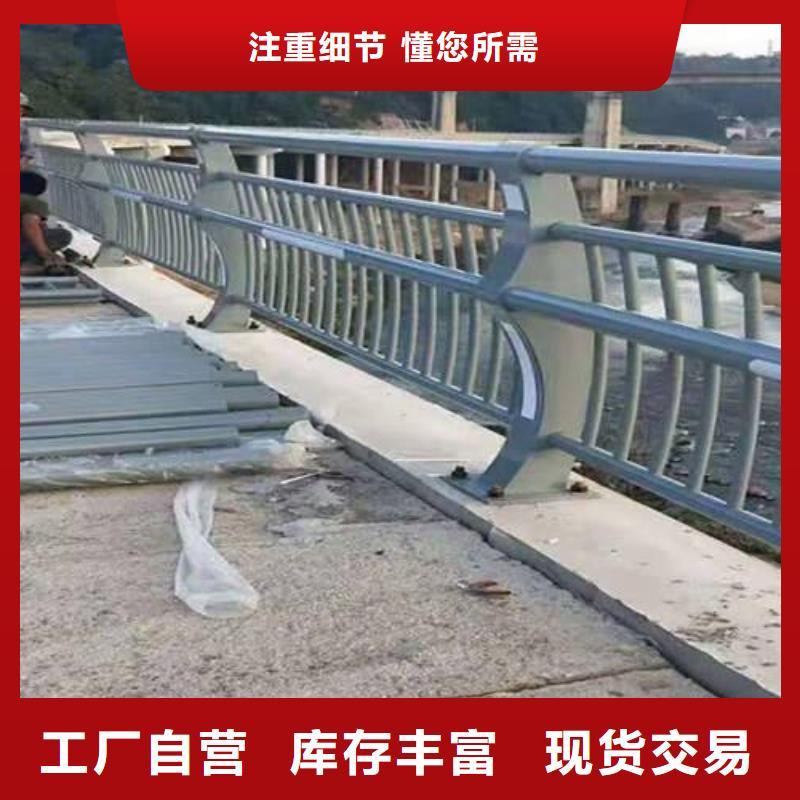 桥梁人行道护栏栏杆视频-桥梁人行道护栏栏杆|南京市|下关|溧水|宿迁|扬州|盐城|常州|镇江