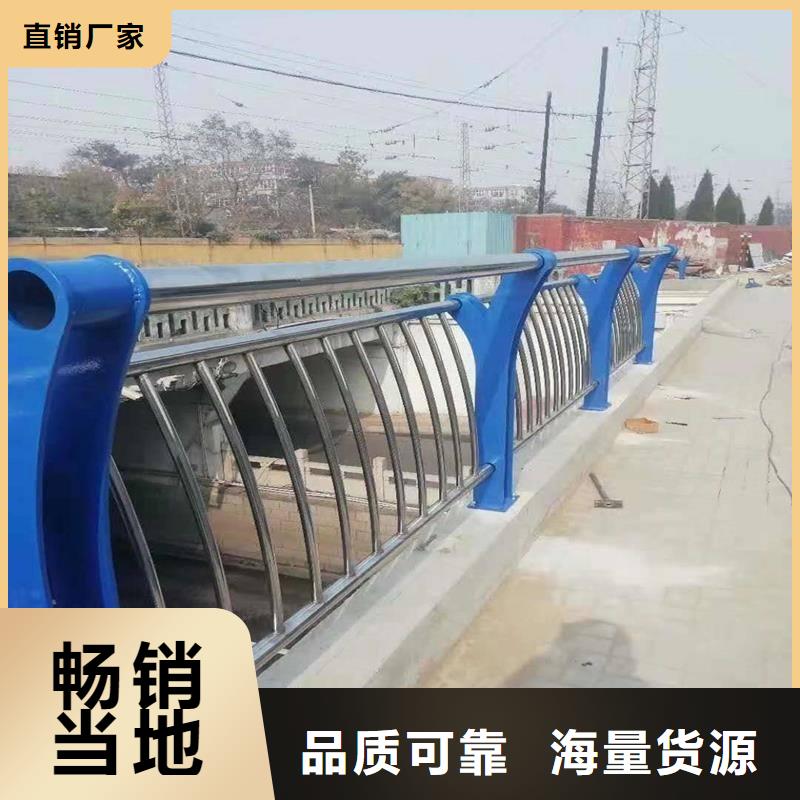 防撞护栏_景观护栏值得信赖