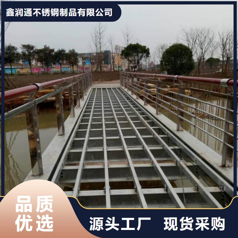 防撞护栏【景观】护栏支持非标定制