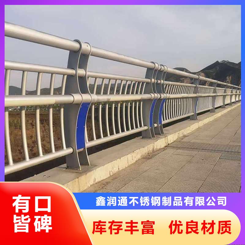 防撞护栏【【波形护栏】】有口皆碑