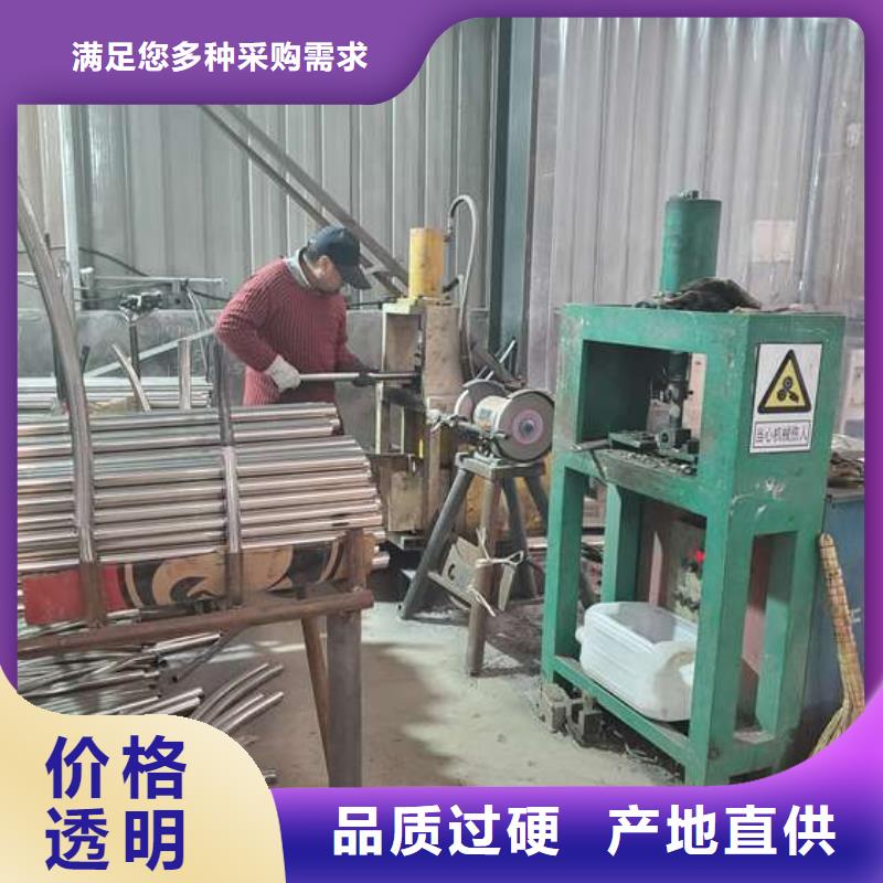 异形三横梁防撞护栏
